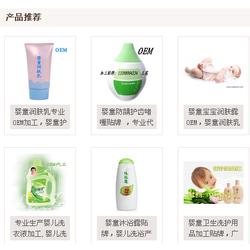 童顏無憂 探索兒童化妝品市場——從批發(fā)、供應到廠家的全景指南