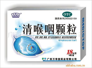 廣西萬(wàn)壽堂藥業(yè)中成藥產(chǎn)品及中藥材概覽