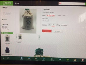 粽香端午農特產品搭乘電商快車，精準扶貧開辟致富新路徑